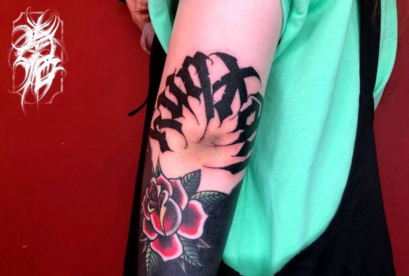 手肘哥特英文纹身图片_手臂花体字哥特字硬花纹身图案