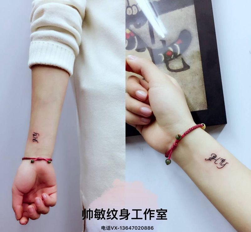 字母纹身图片_帅敏TATTOO几何手臂清新插画纹身图案