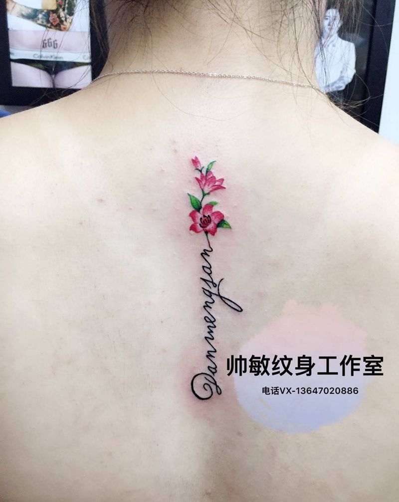 卐纹身图片_帅敏TATTOO纹身图案