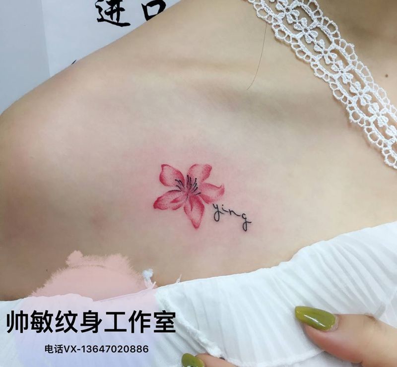 花纹身图片_帅敏TATTOO纹身图案