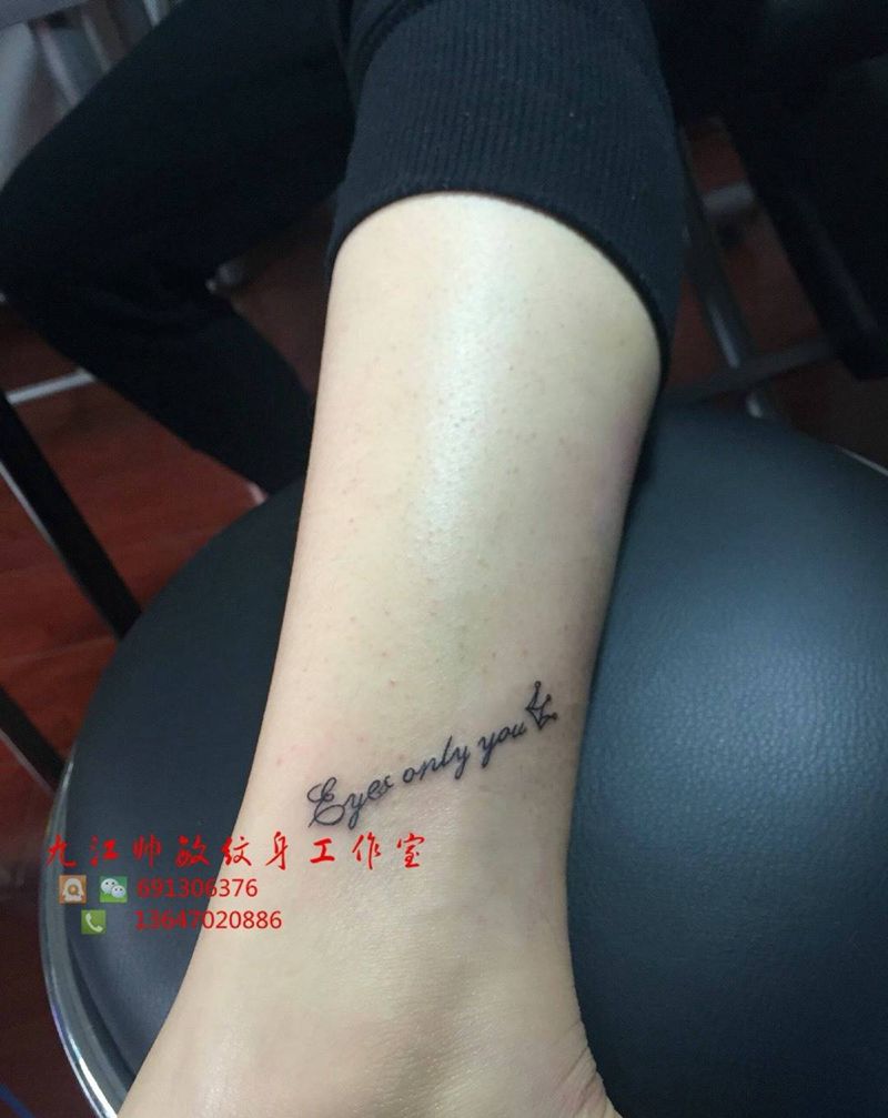字母纹身图片_成品脚部清新写实字符情侣纹身图案