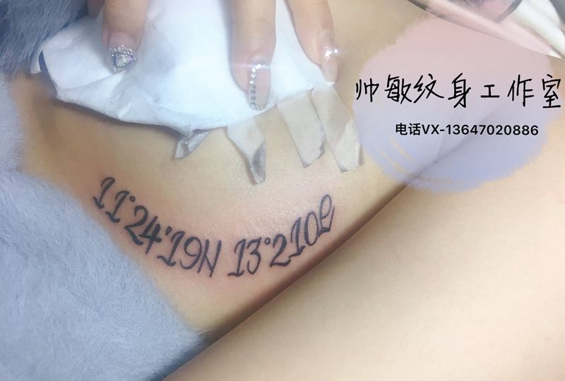 字母纹身图片