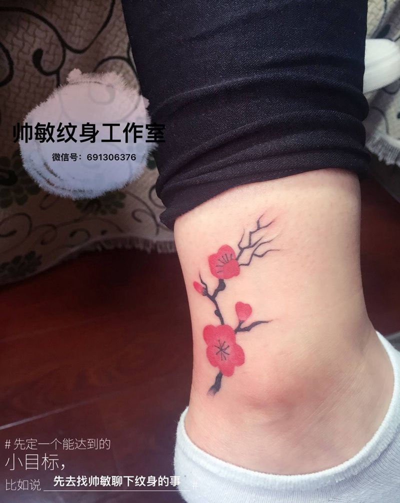 卍梅纹身图片_插画脚部清新写实植物静物帅敏TATO纹身图案