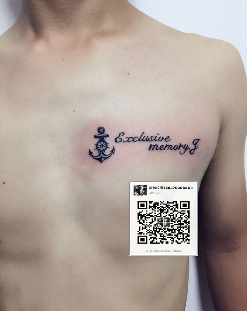 船舵纹身图片_成品胸部写实字符静物纹身图案