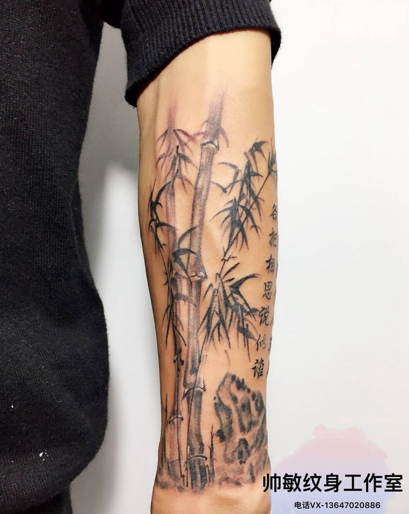 竹纹身图片_帅敏TATTOO纹身图案