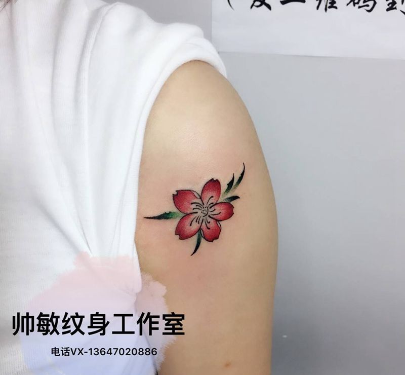 花纹身图片_帅敏TATTOO纹身图案