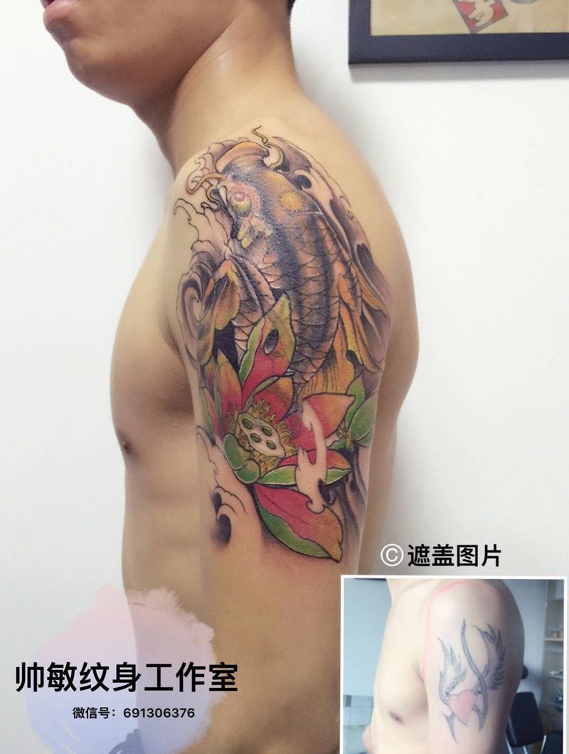 遮盖卍纹身图片_帅敏TATO手臂写实静物成品纹身图案