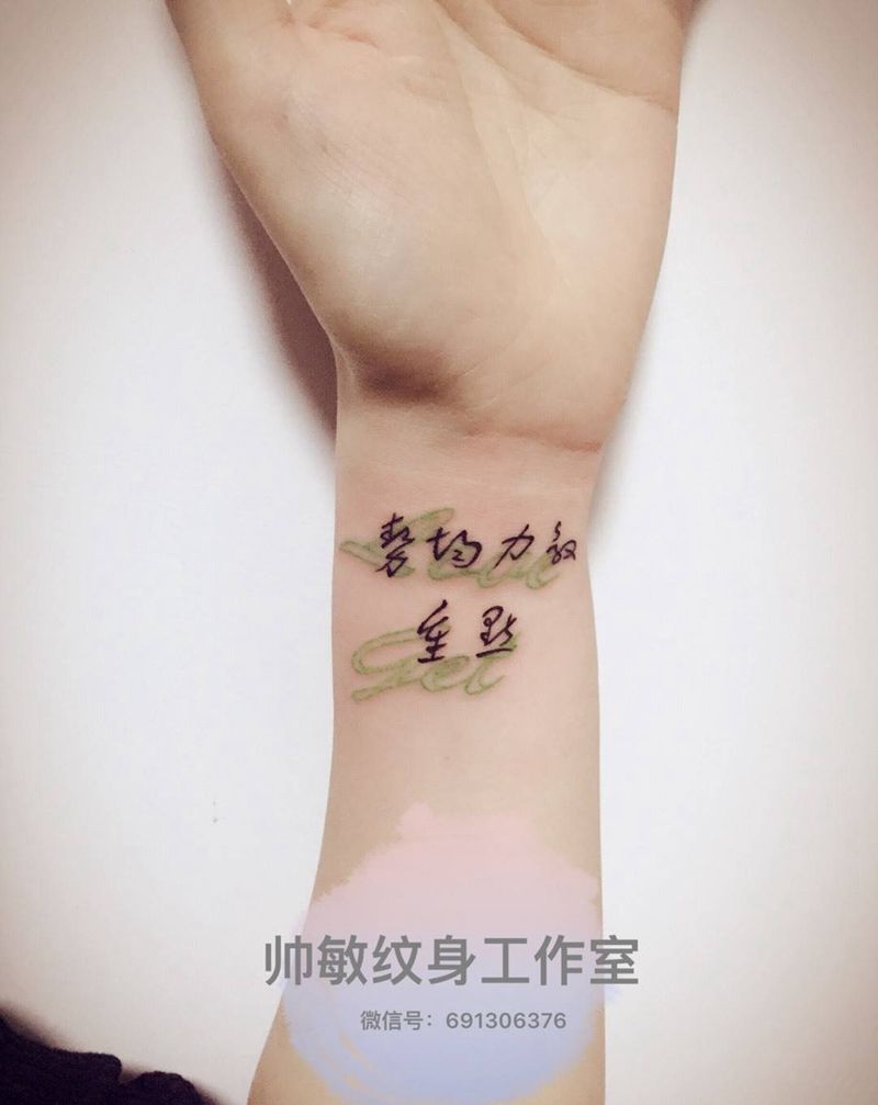 重叠纹身图片_手稿手部清新几何字符纹身图案