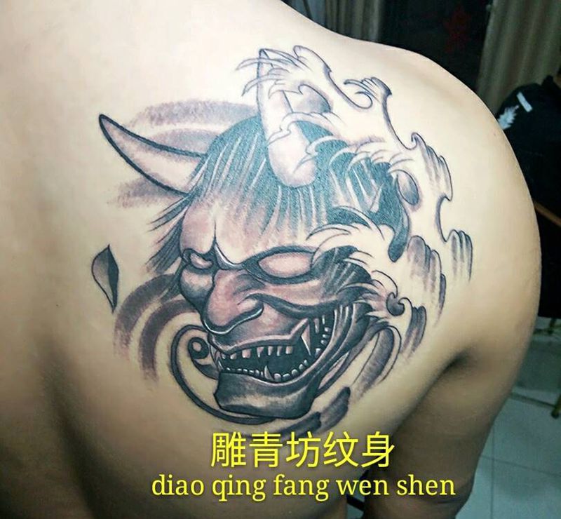 般若 使用了麻药偏暗纹身图片