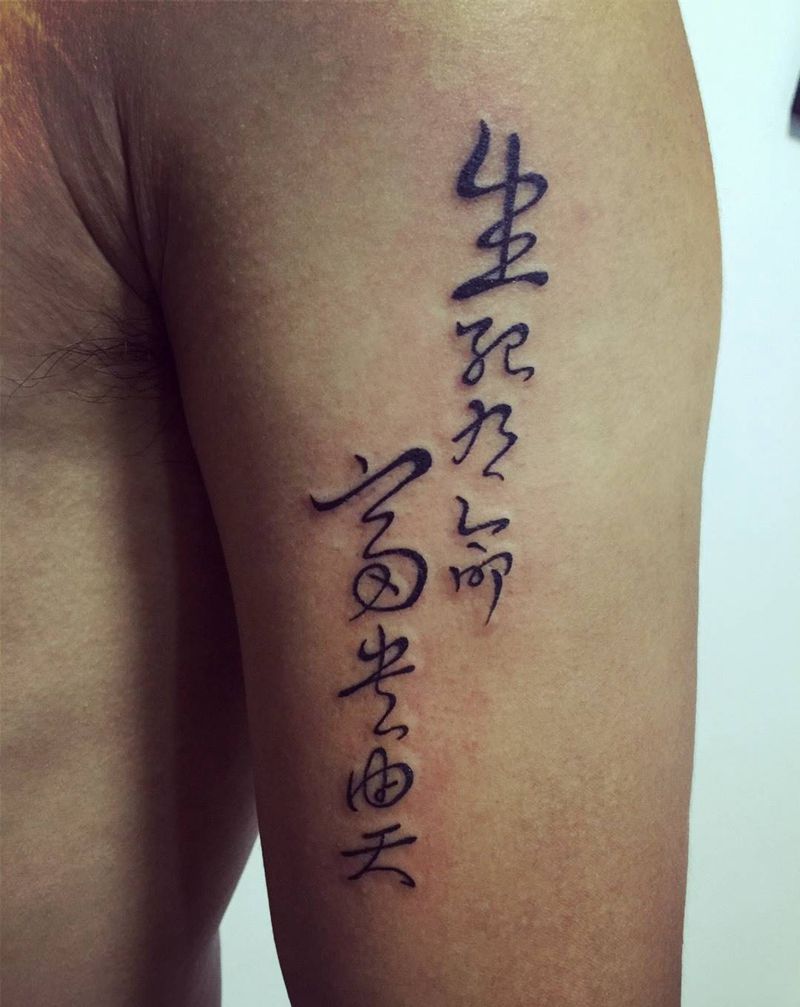 生死富贵纹身图片_成品手臂写实传统字符几何纹身图案