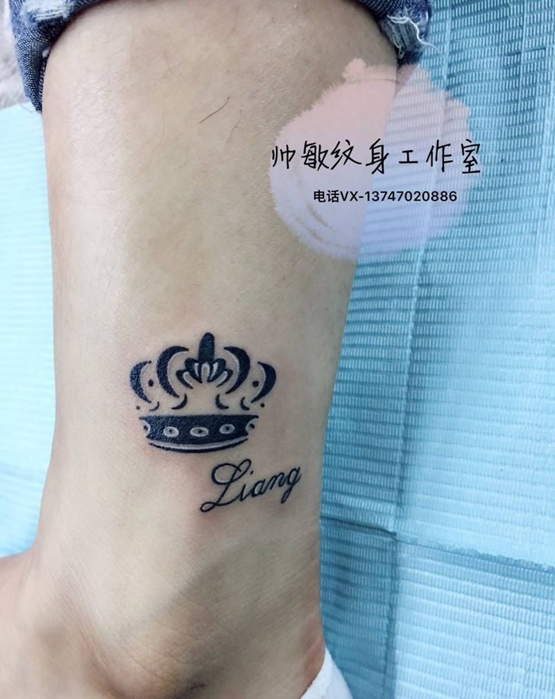 皇冠纹身图片_脚部纹身图案