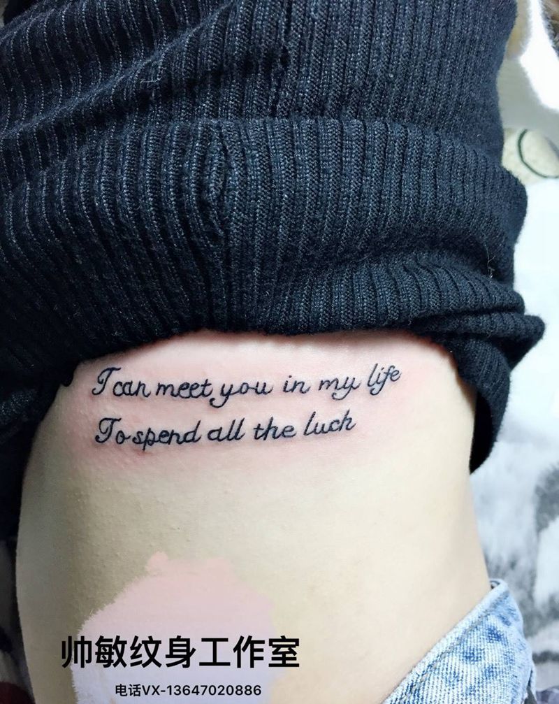 疼纹身图片_帅敏TATTOO字符清新腰部手稿纹身图案