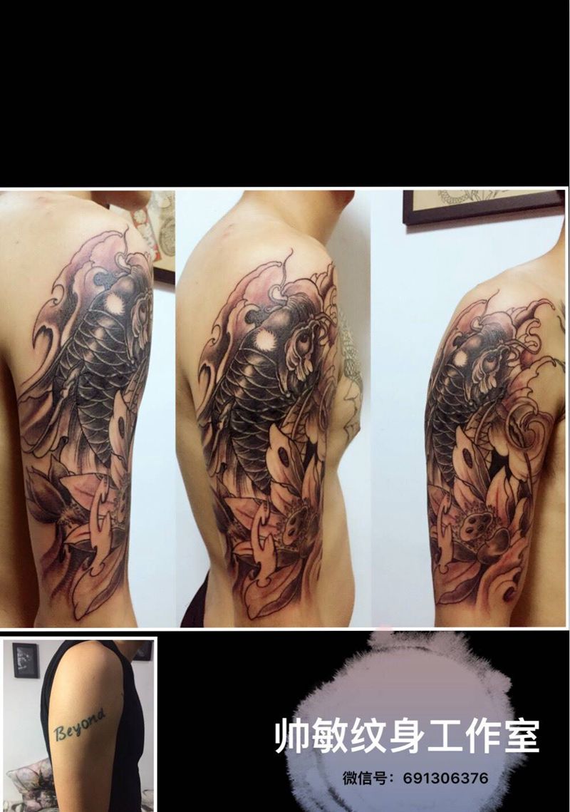 遮盖路纹身图片_帅敏TATTOO动物传统手臂手稿纹身图案