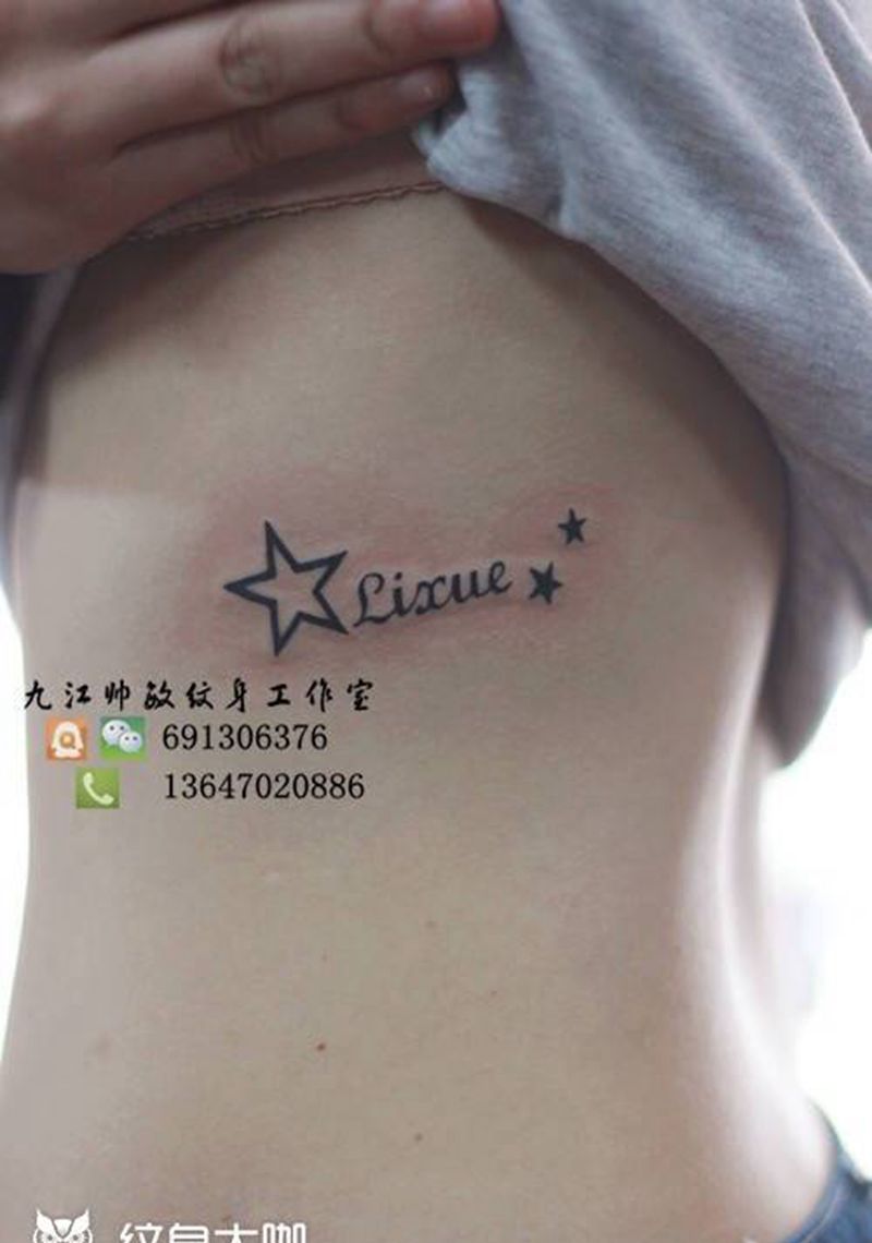 字母纹身图片_腰部成品手稿清新写实字符图腾情侣纹身图案