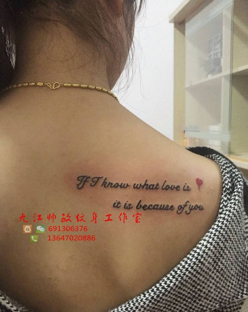 英文字母纹身图片_手稿背部清新字符情侣纹身图案