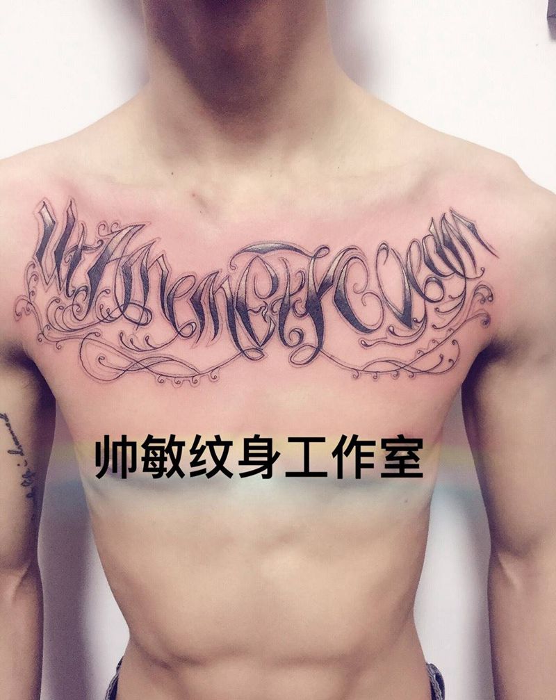 卍胸花纹身图片