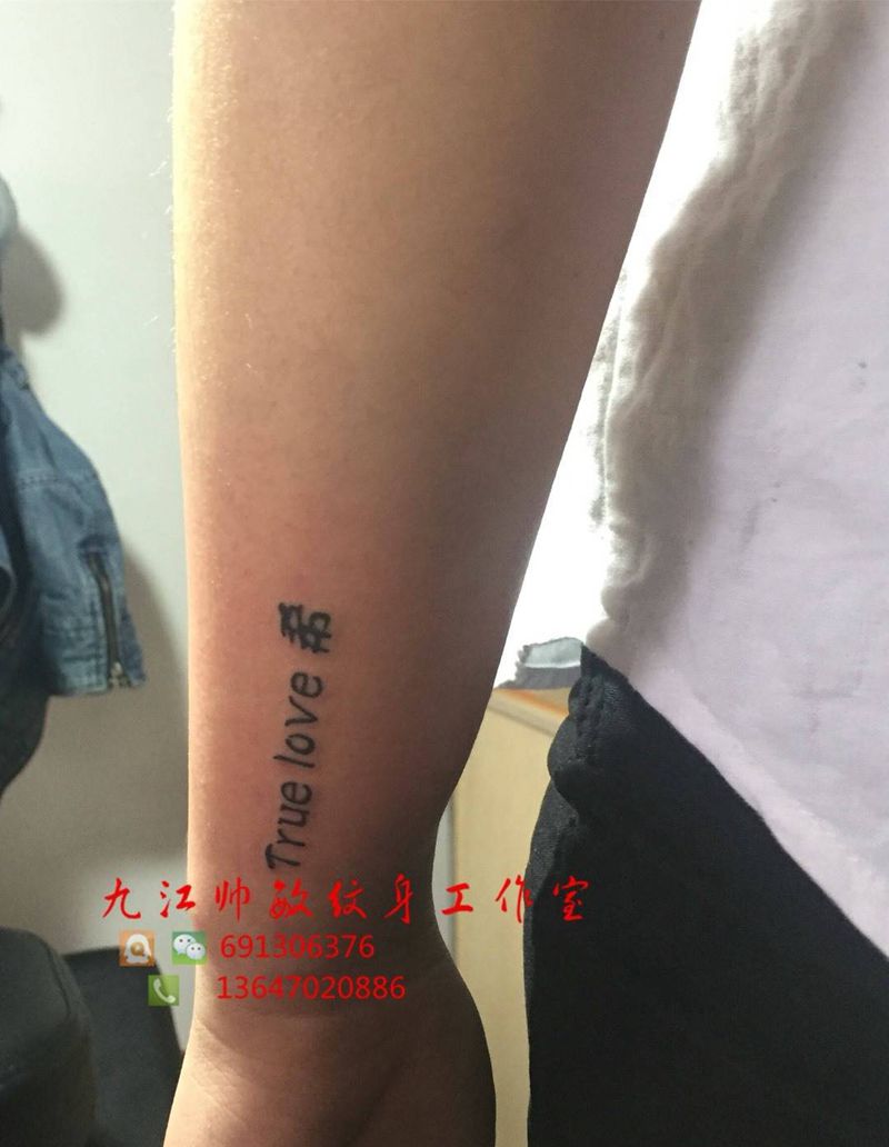 字母纹身图片_成品手部欧美几何字符纹身图案