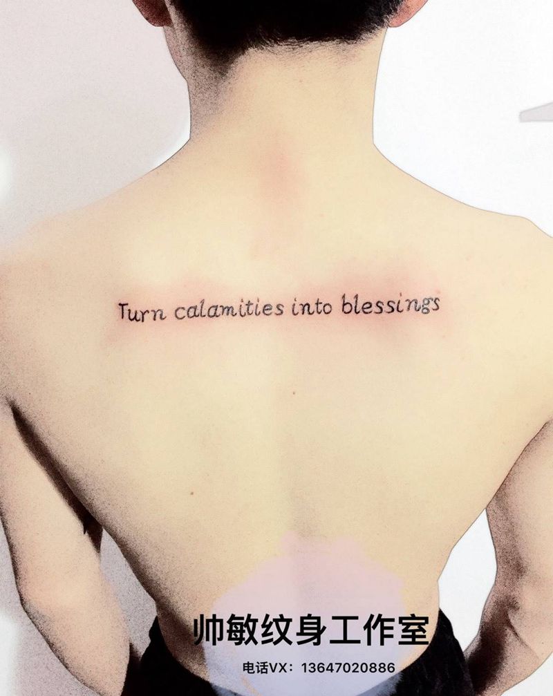 字母卐纹身图片_帅敏TATTOO字符清新写实背部手稿纹身图案