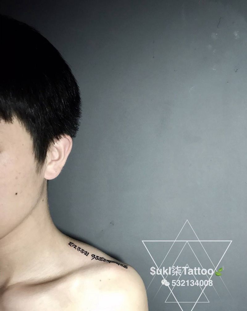 小清新英文纹身图片