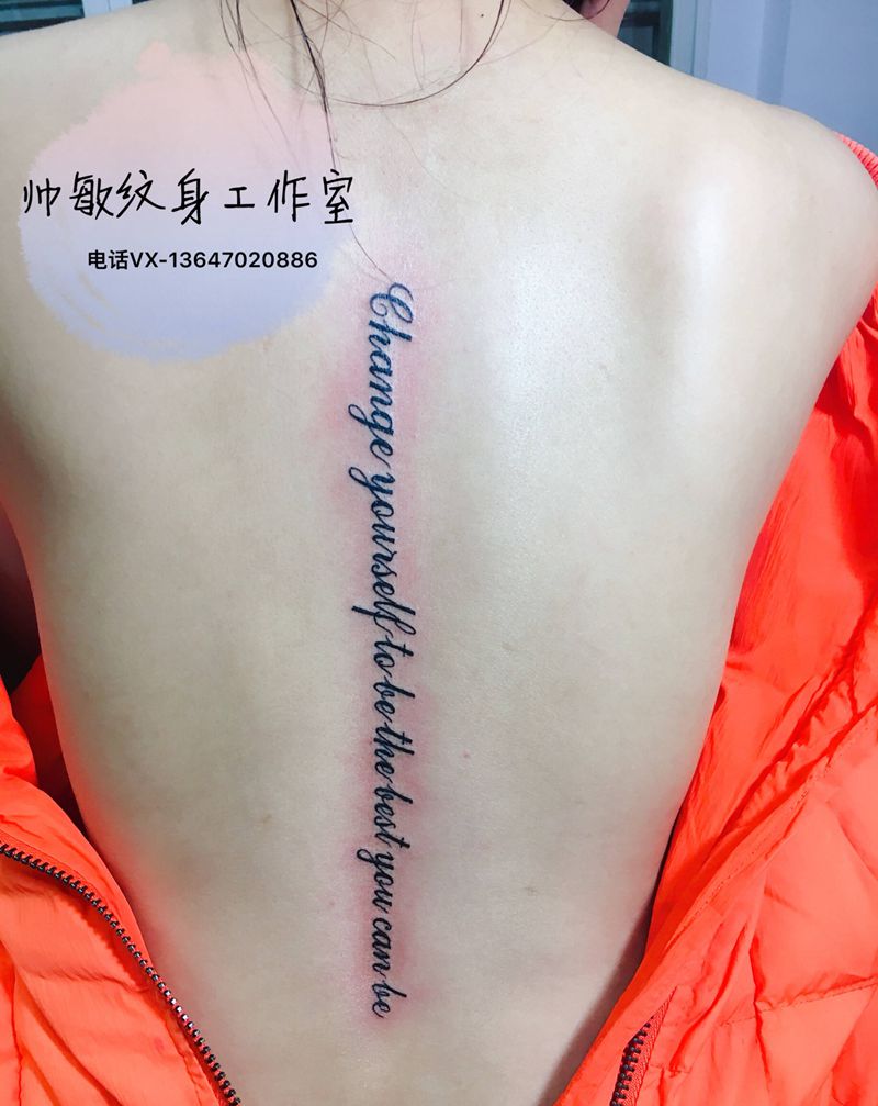 字母纹身图片_背部纹身图案