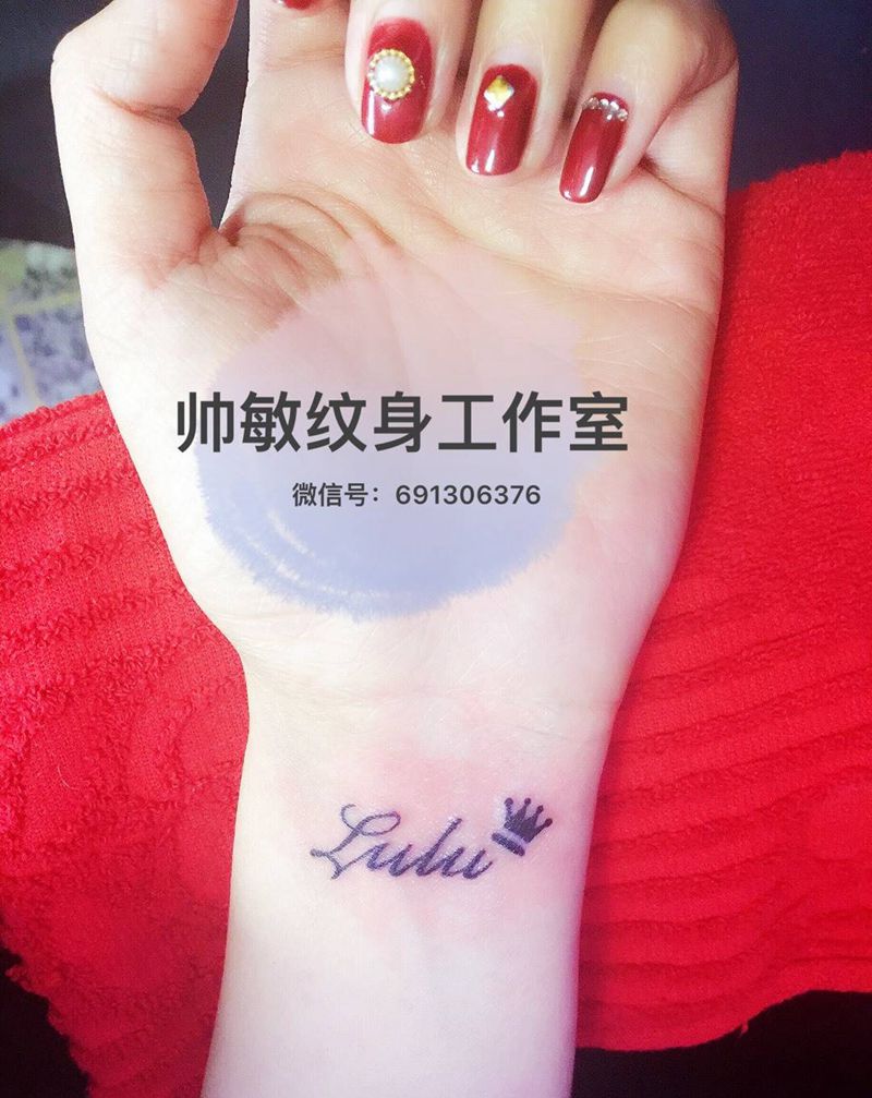 名字纹身图片_手稿手部清新字符情侣纹身图案