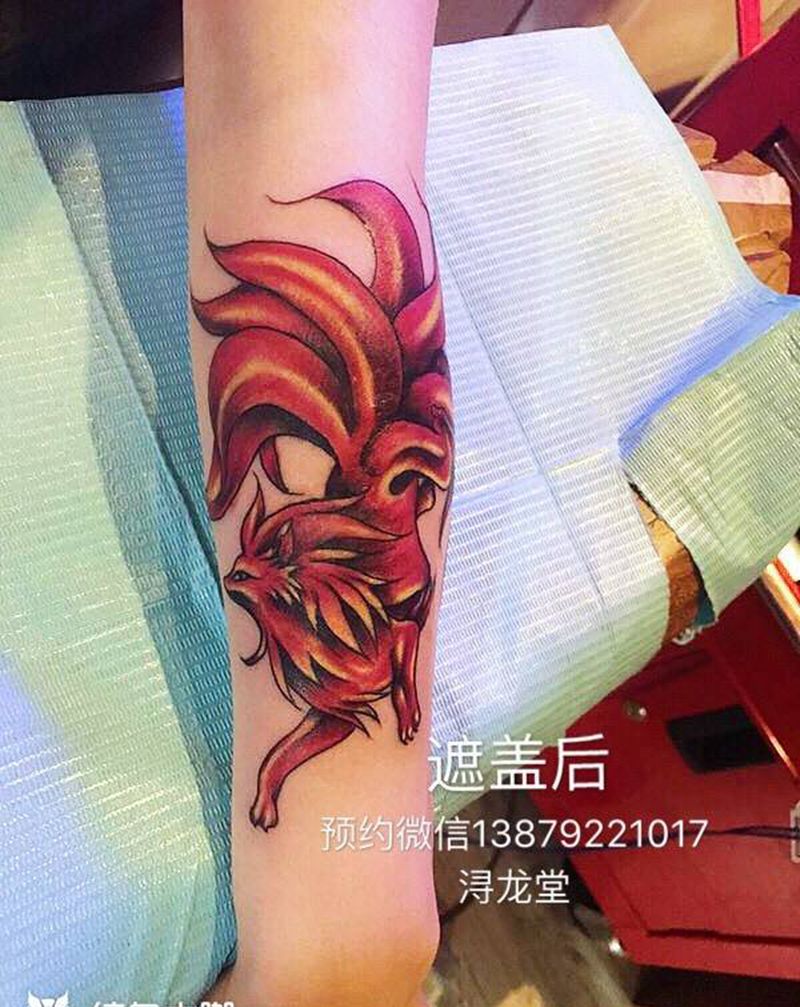 九尾狐纹身图片_动物彩色手臂传统写实纹身图案