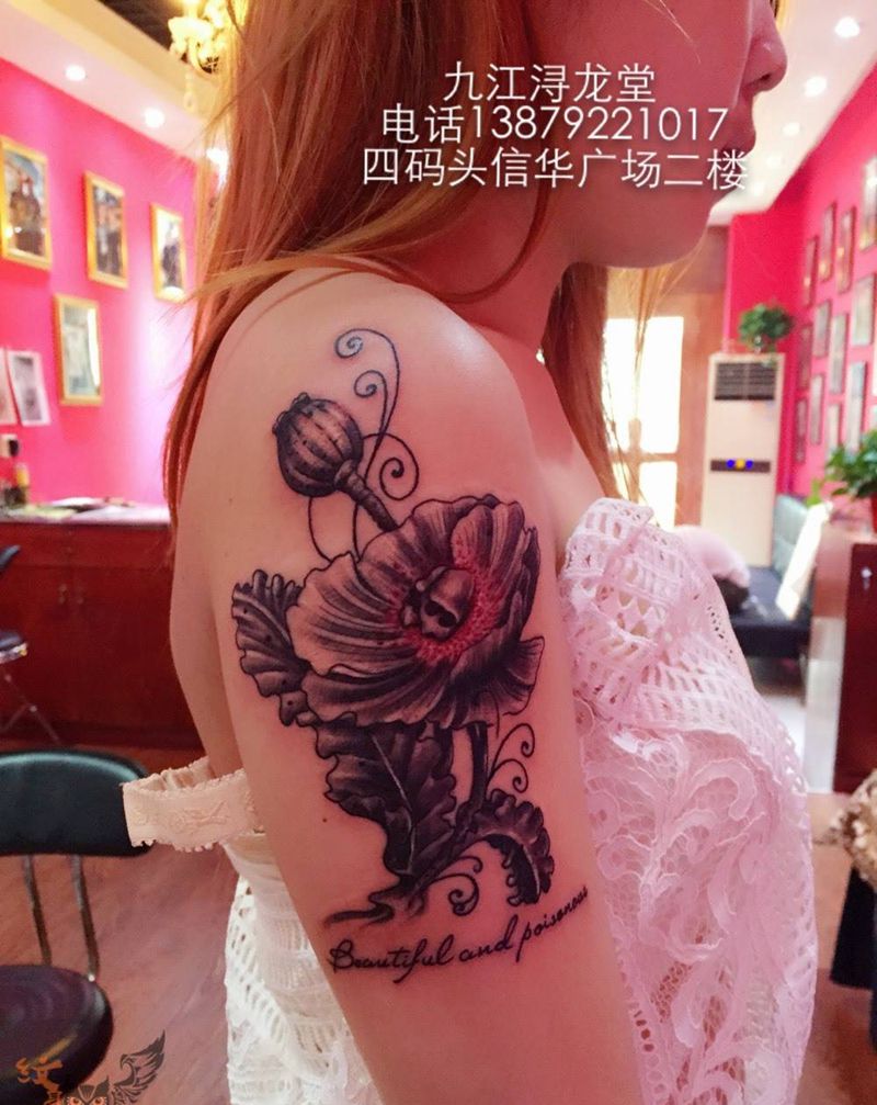 枪花与罂粟纹身图片