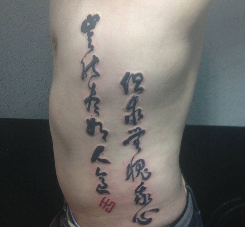文字纹身图片
