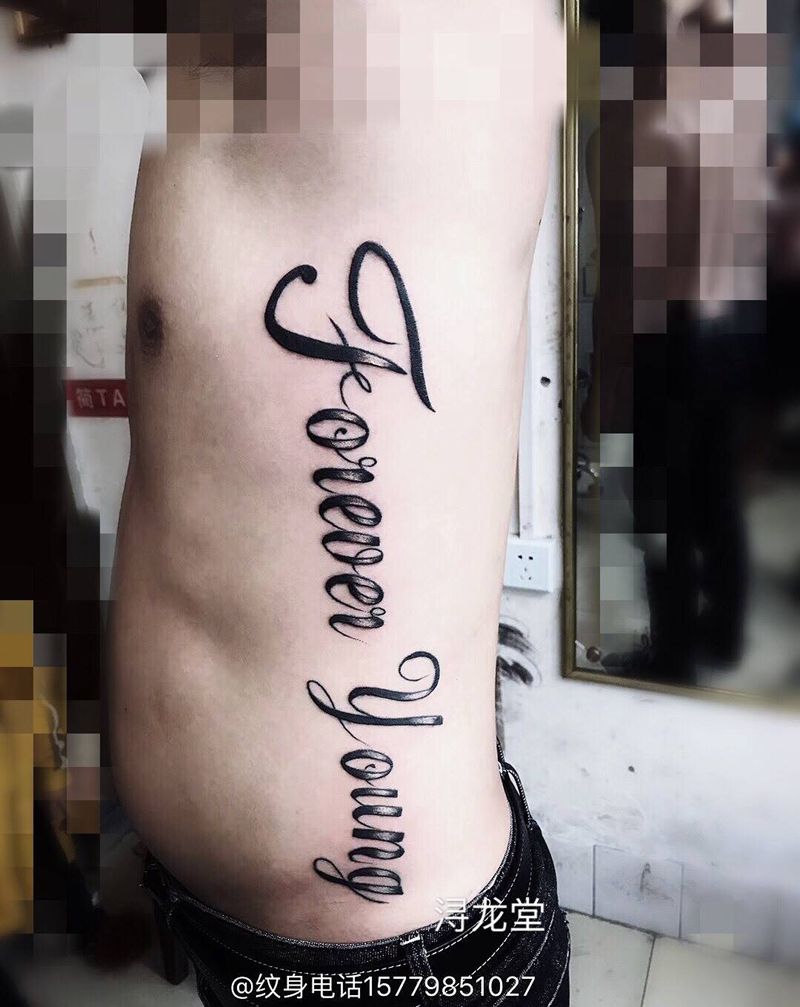 花体英文纹身图片_腰部纹身图案