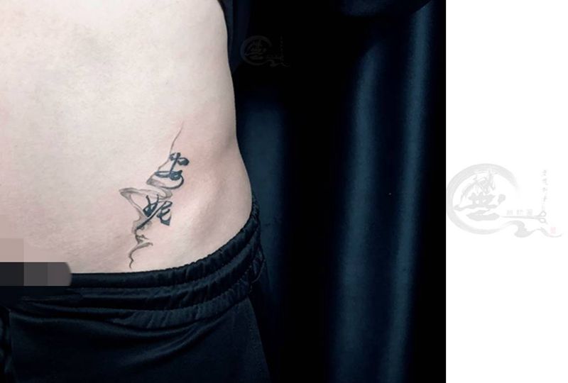 小图一组纹身图片_手臂脚部纹身图案