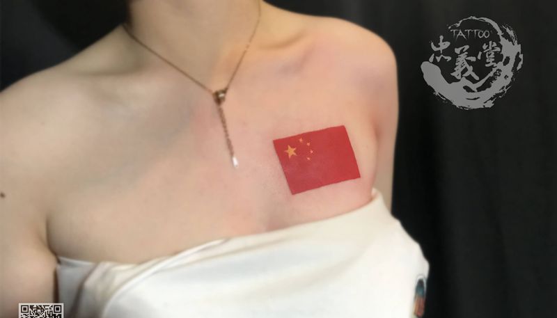 五星红旗纹身图片_胸部新传统水彩纹身图案