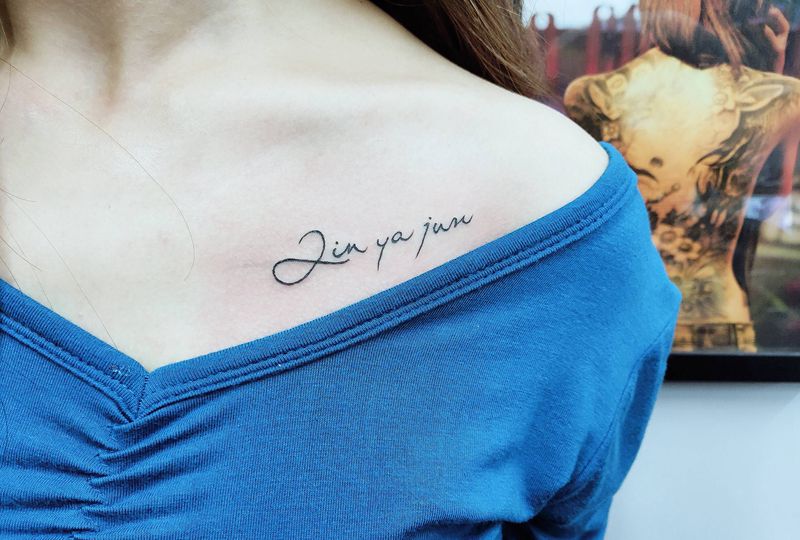 字纹身图片_肩部纹身图案