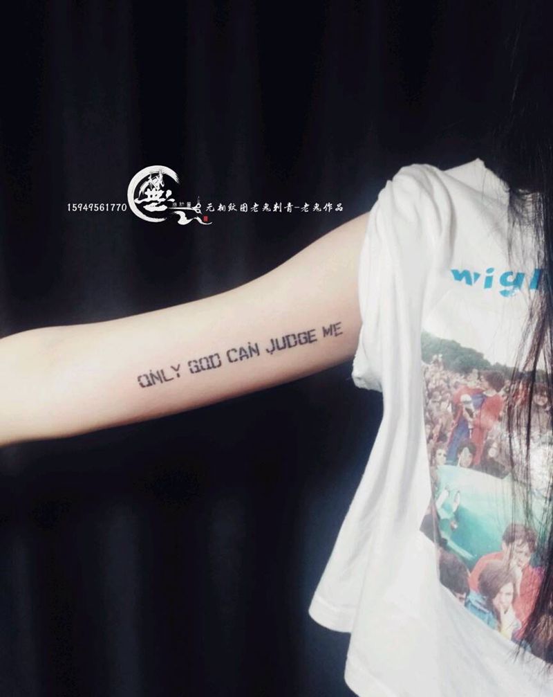 字母纹身图片_手臂字符纹身图案