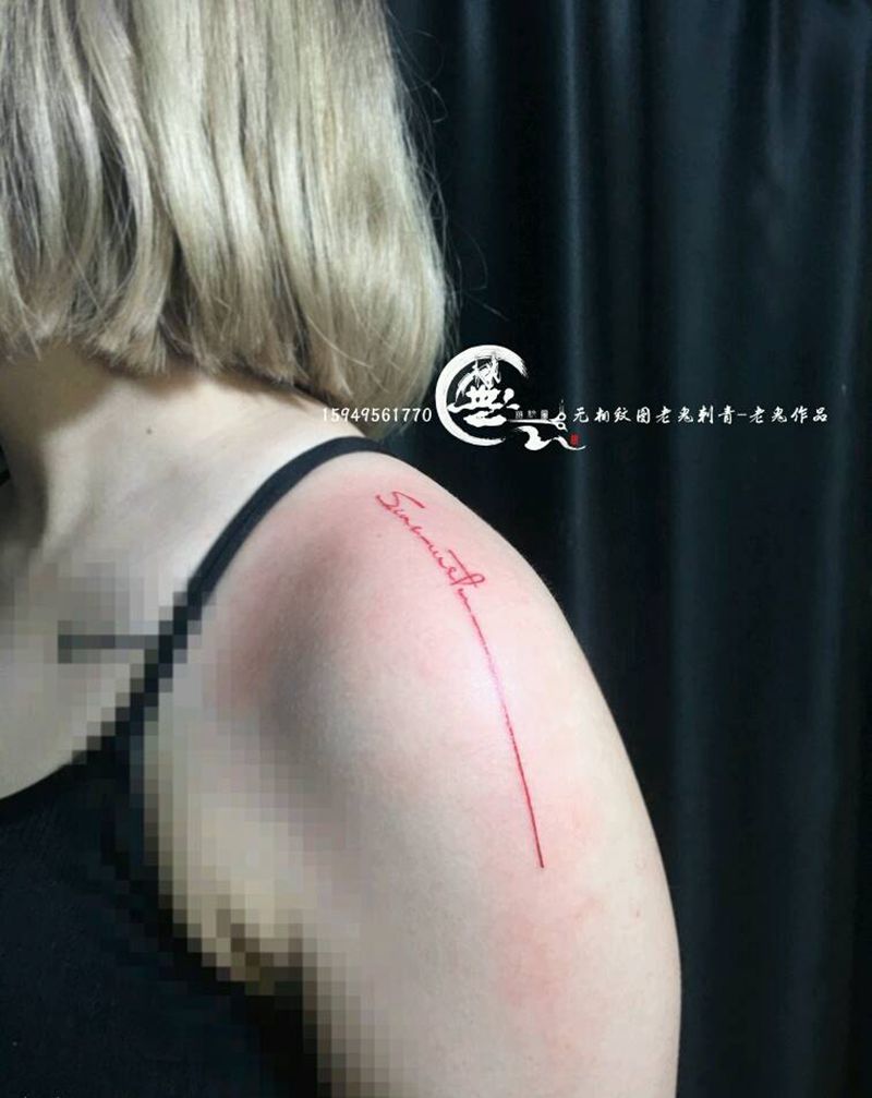 肩头英文纹身图片_肩部英文纹身图案