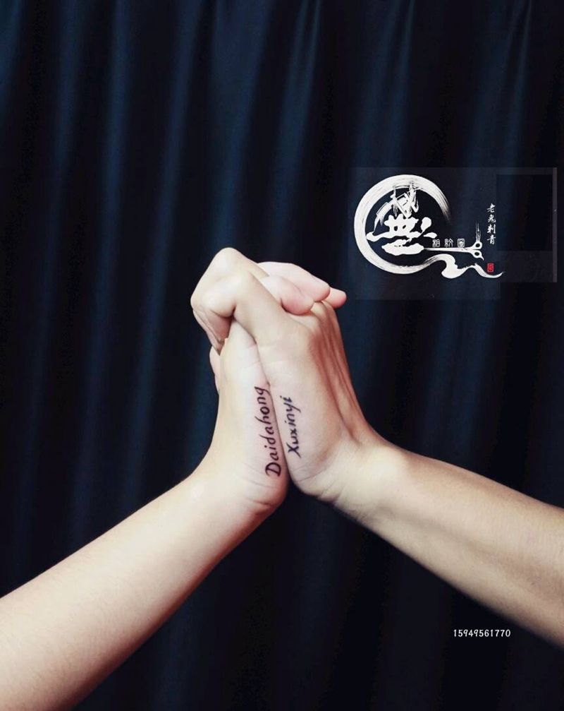 情侣纹身纹身图片_手部情侣成品纹身图案