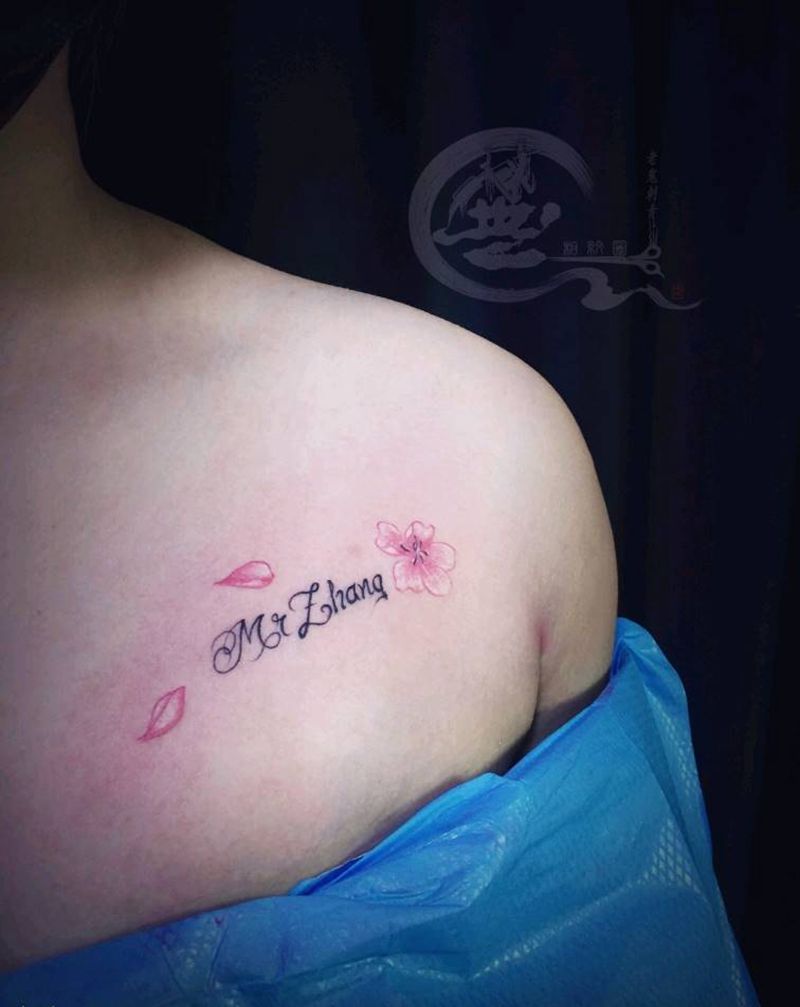 字母一组纹身图片_胸部清新纹身图案