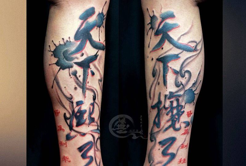 汉字纹身图片_脚部纹身图案