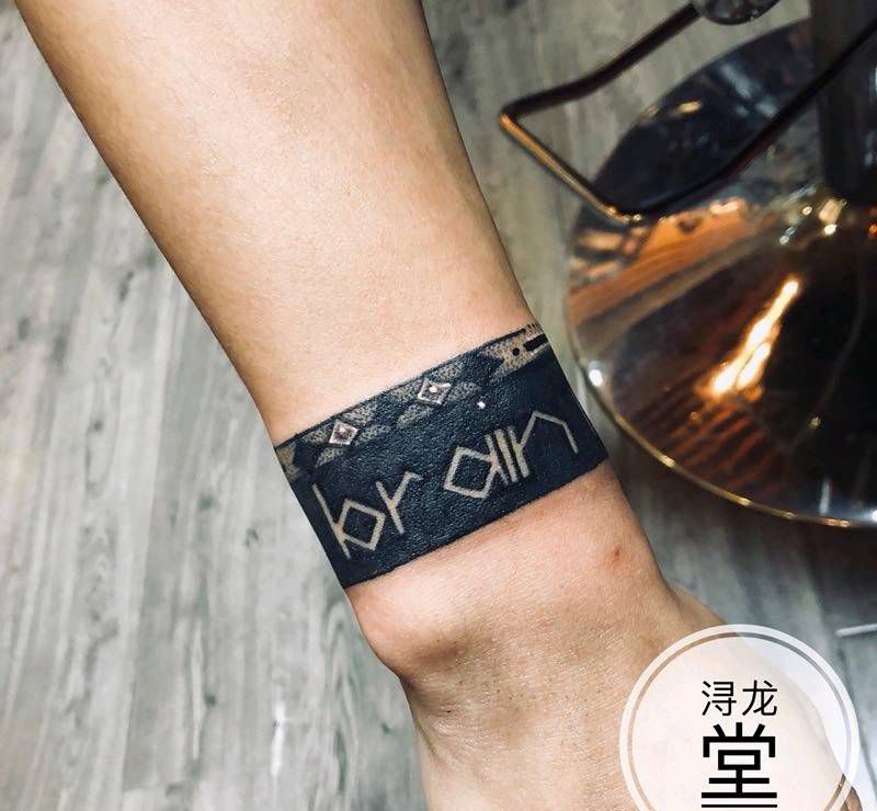 手环纹身图片