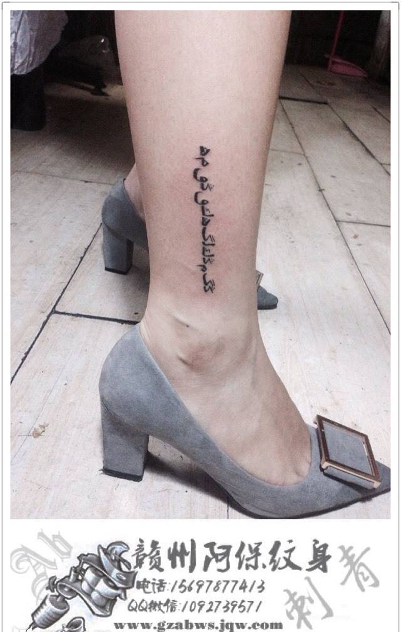 小作品纹身图片