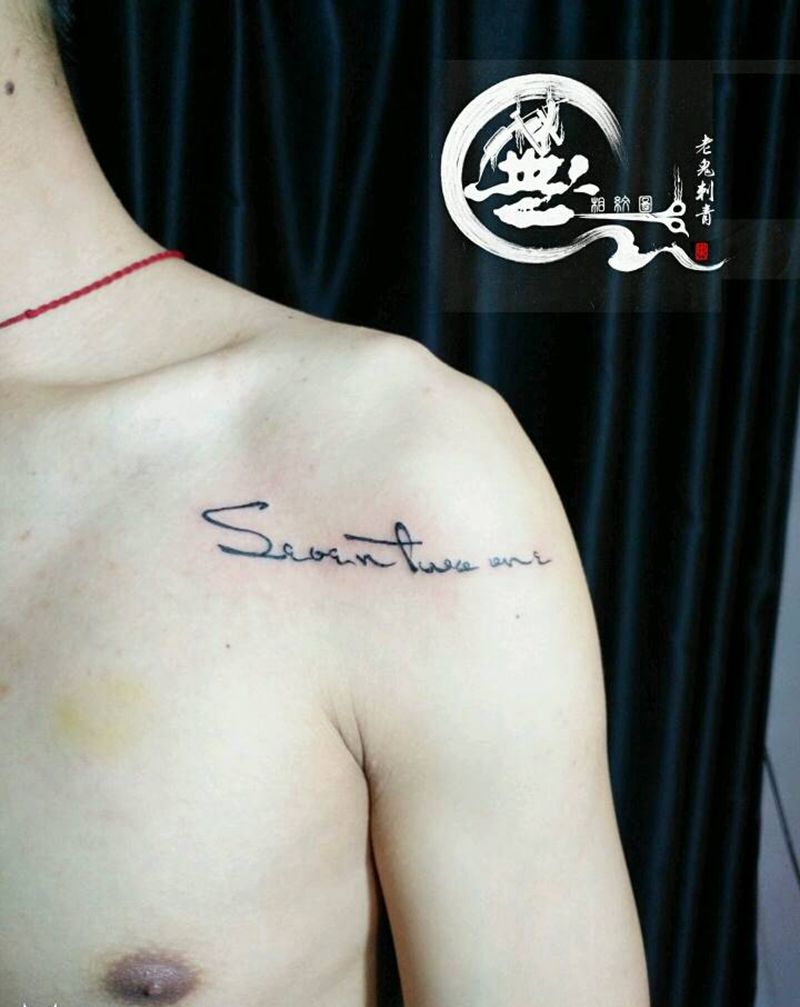 小图一组纹身图片_肩部手部清新字符纹身图案