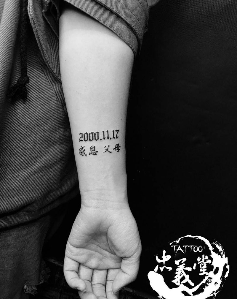 小清新纹身图片_手部手臂几何水墨纹身图案