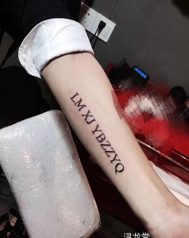 罗马数字纹身图片