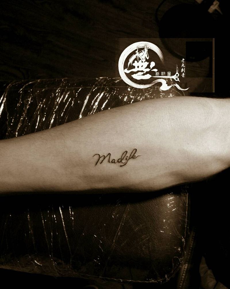 小字母纹身图片_手臂字符成品纹身图案