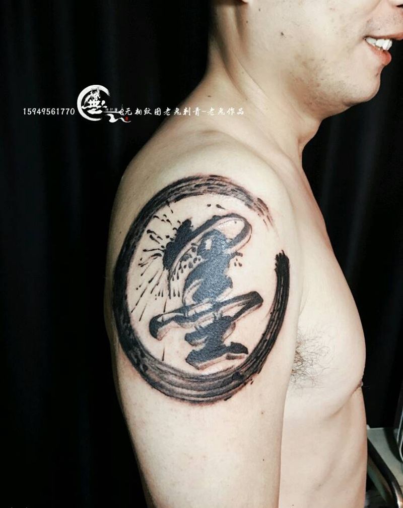 墨纹身图片_手臂水墨汉字纹身图案