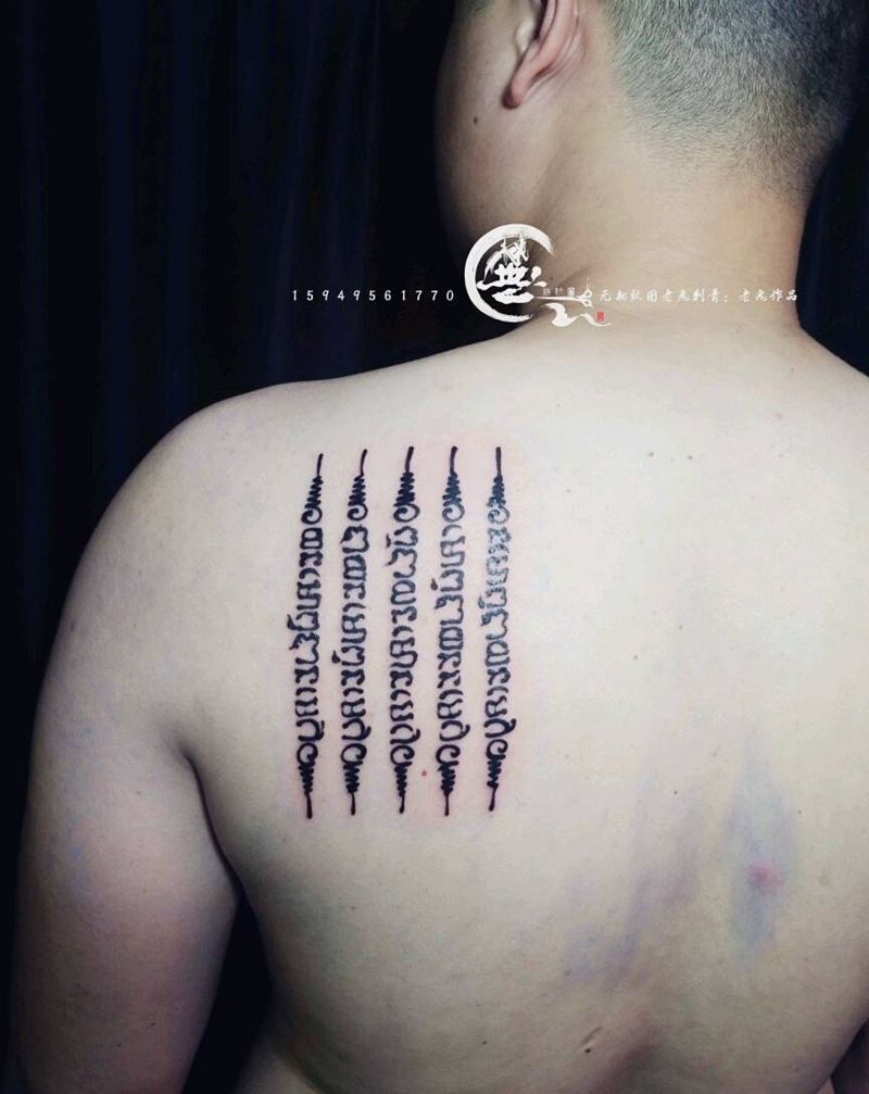 经文纹身图片_肩部传统字符成品纹身图案