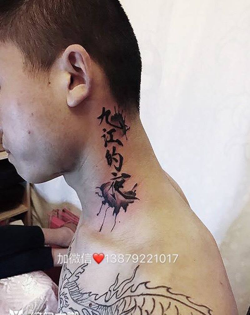 汉子纹身图片_原创字符清新纹身图案