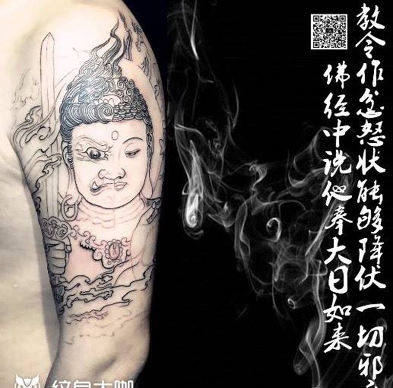 明王纹身图片