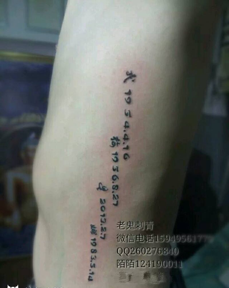 小图一组纹身图片_清新成品纹身图案