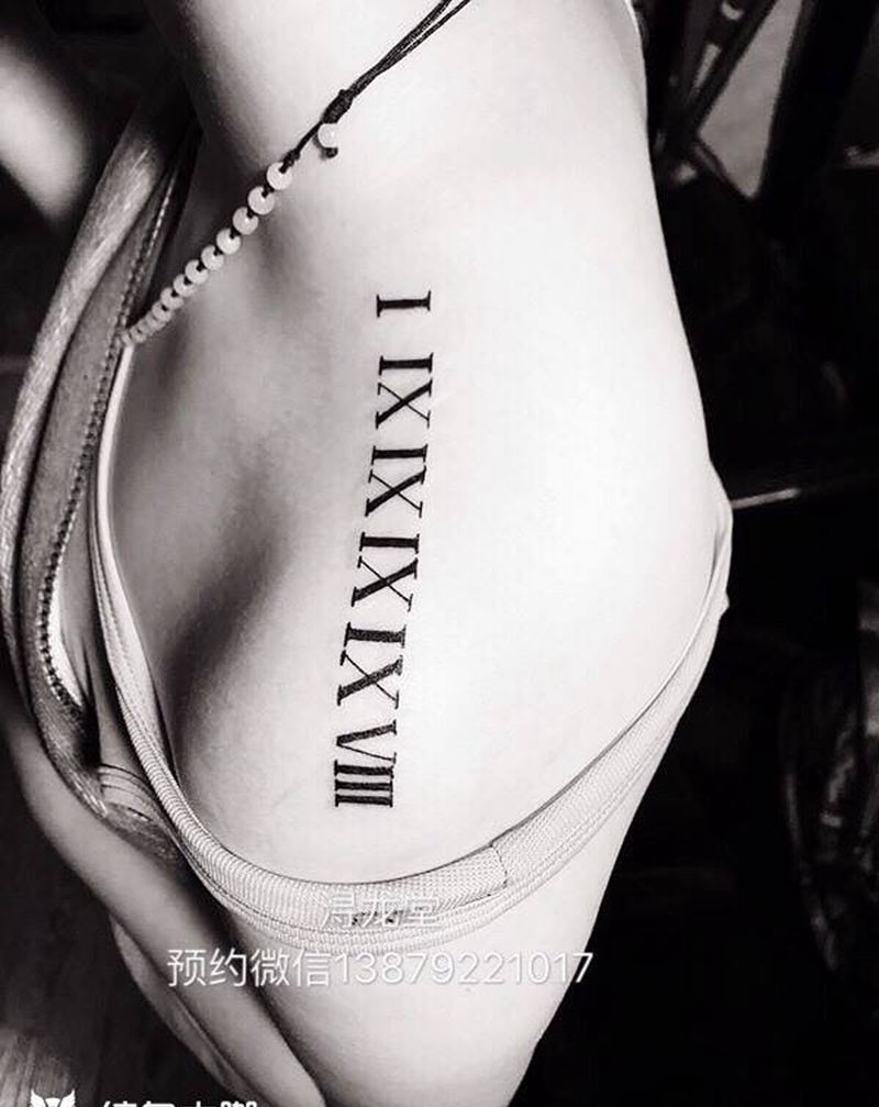 罗马数字纹身图片