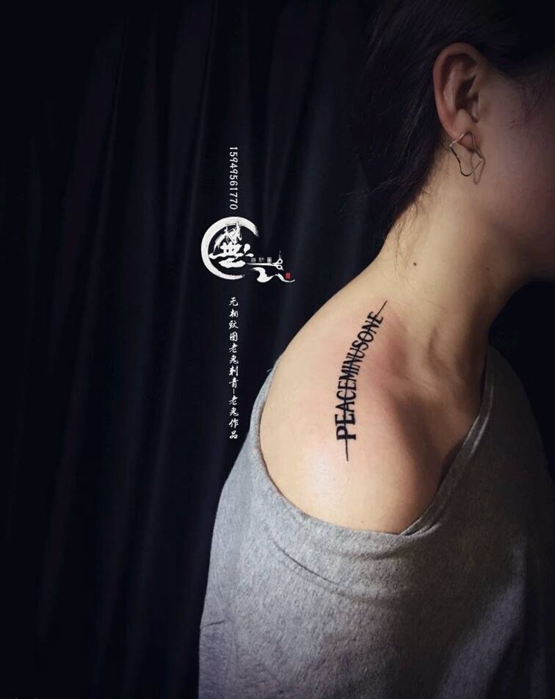 英文字体纹身图片_肩部英文字体纹身图案